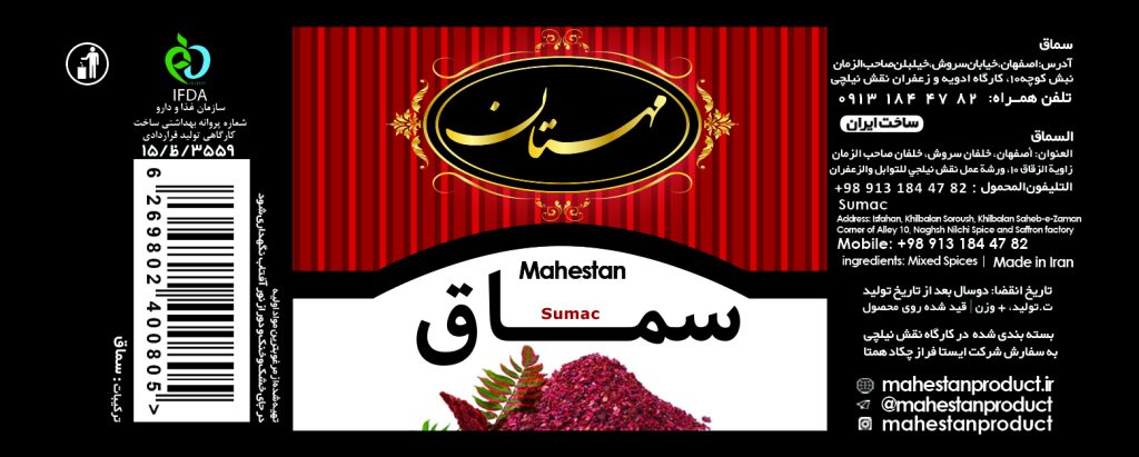 زردچوبه پت