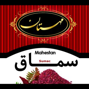 زردچوبه پت